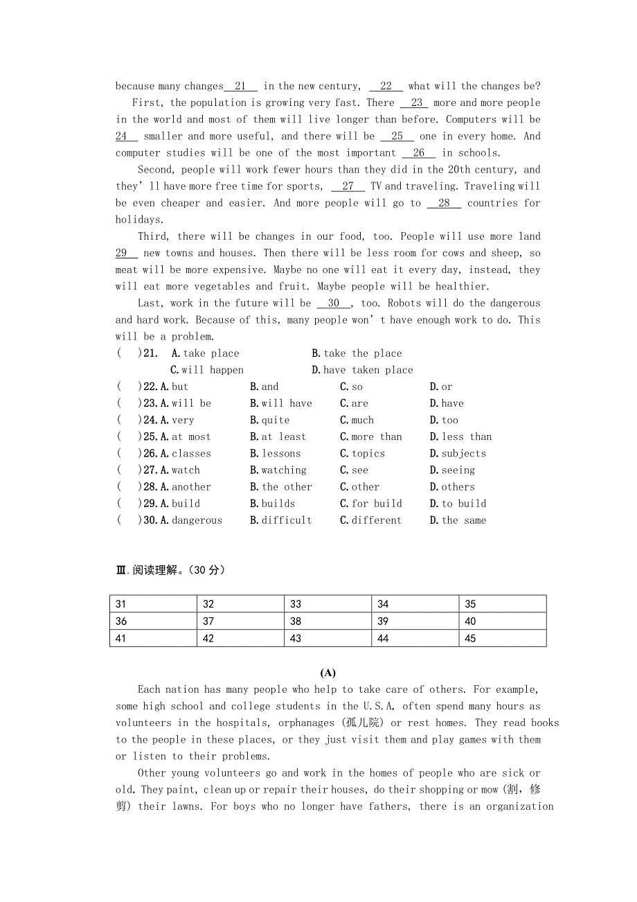 【精品】人教版九年级第一次阶段考英语试卷及答案_第3页