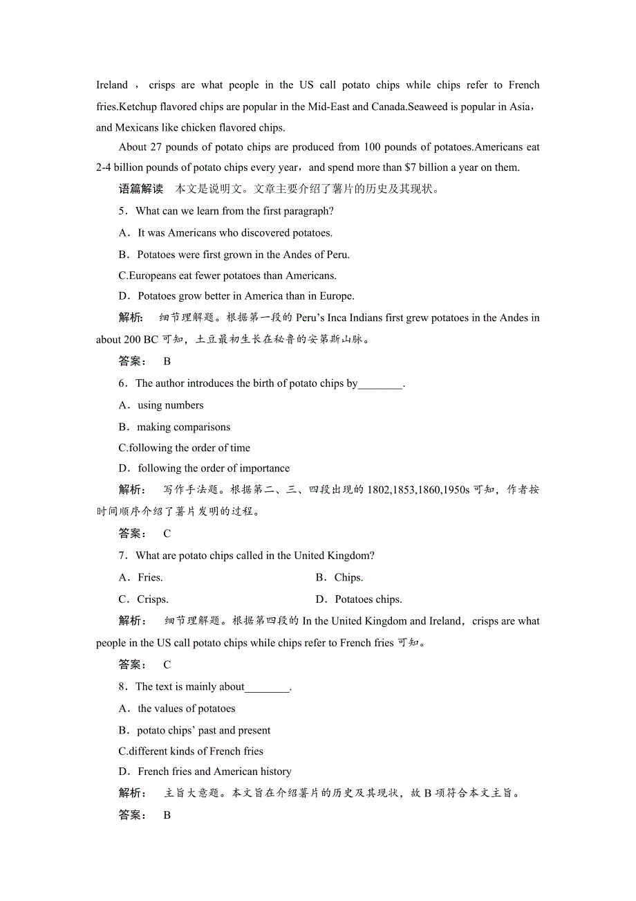 高一英语人教版必修二课时作业：5.1 Section Ⅰ　Warming upReading—Prereading Word版含答案_第3页