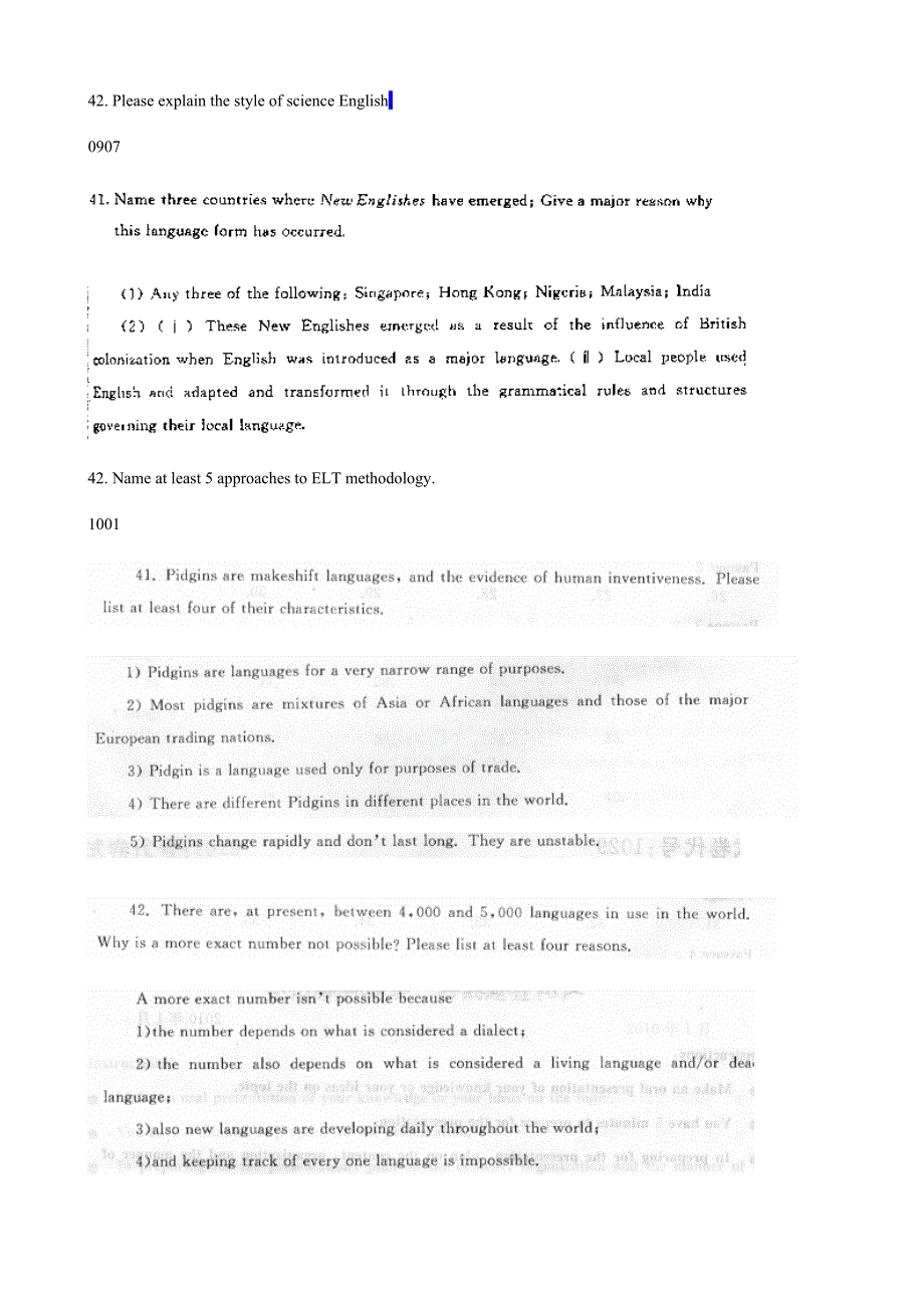 电大学习资料变化中的英语 ：简述题_第4页