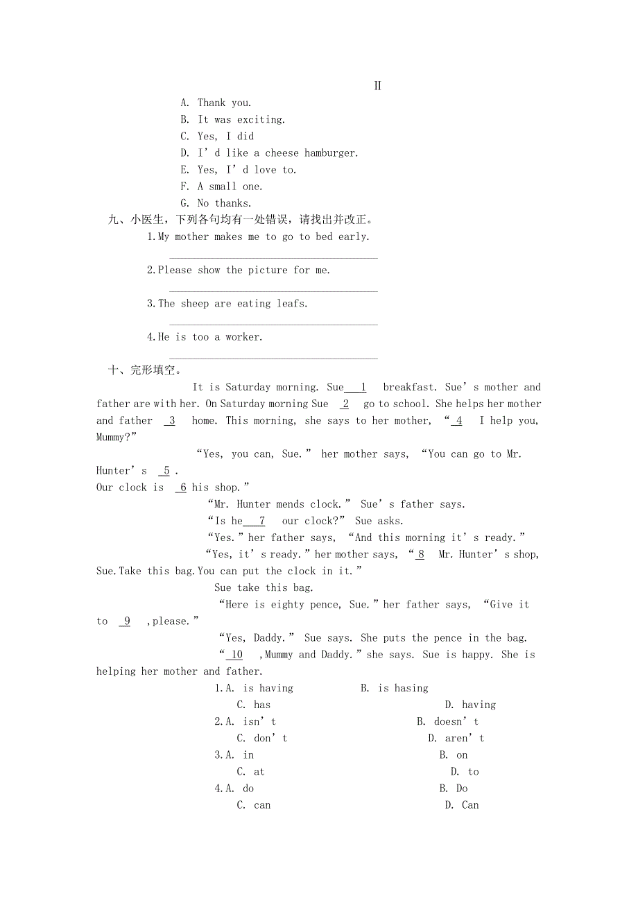 八年级英语上册 Unit 2 Lesson 16 Unit Review课堂练习 冀教版_第3页