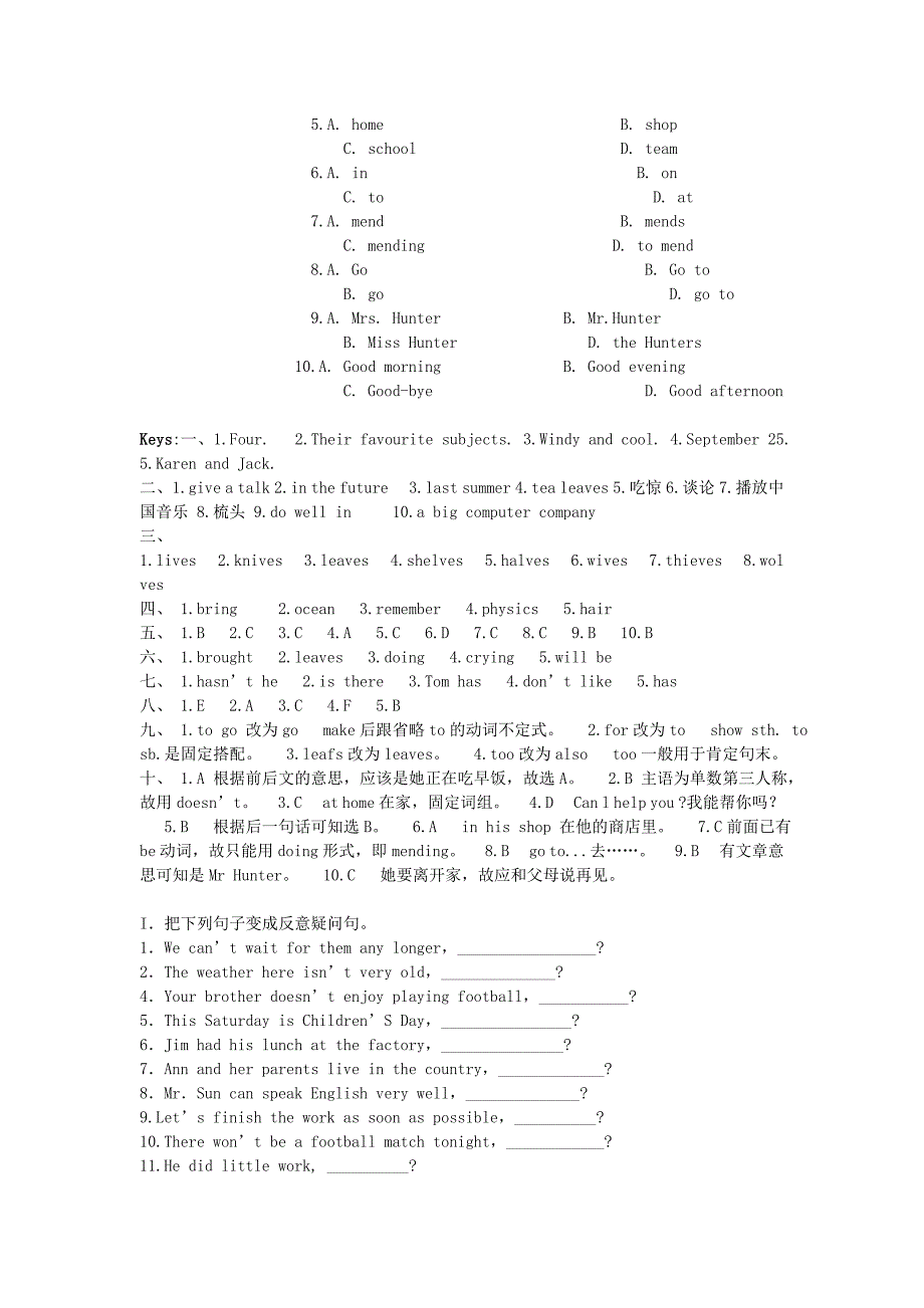 八年级英语上册 Unit 2 Lesson 16 Unit Review课堂练习 冀教版_第4页