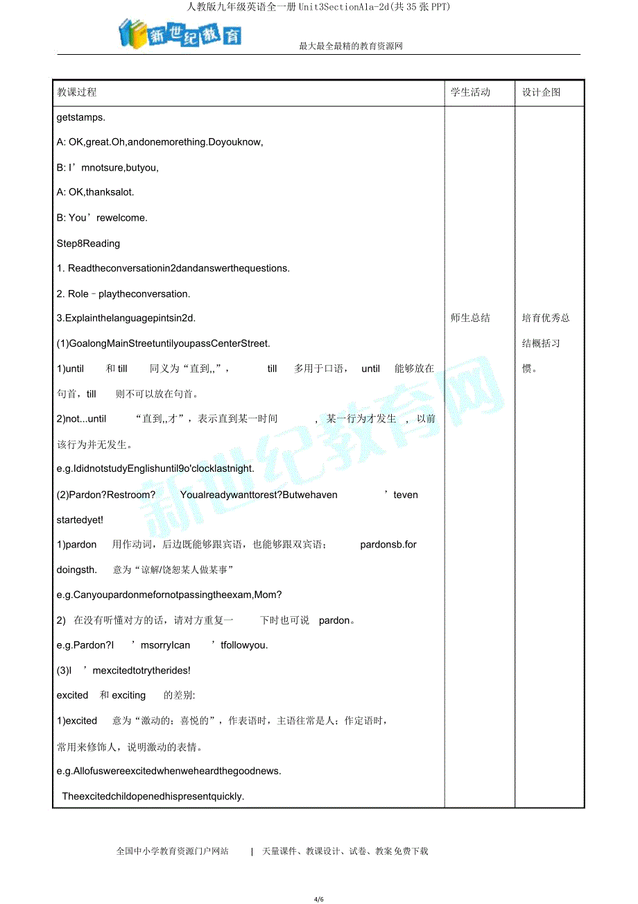 人教版九年级英语全一册Unit3SectionA1a2d(共35张PPT).doc_第4页