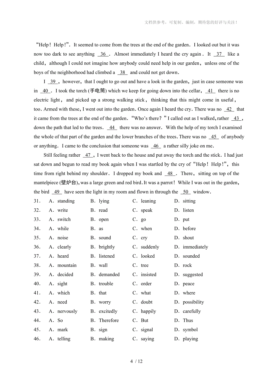 2011年秋湖北省部分重点中学期中联考高三英语试题_第4页