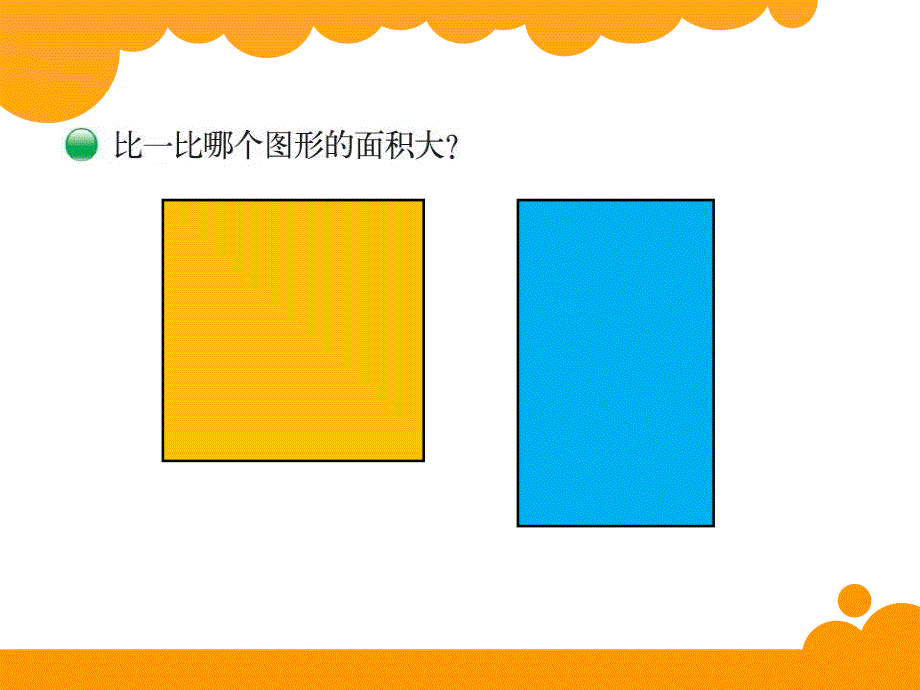 北师大版三年级数学下第五单元复习课件_第4页