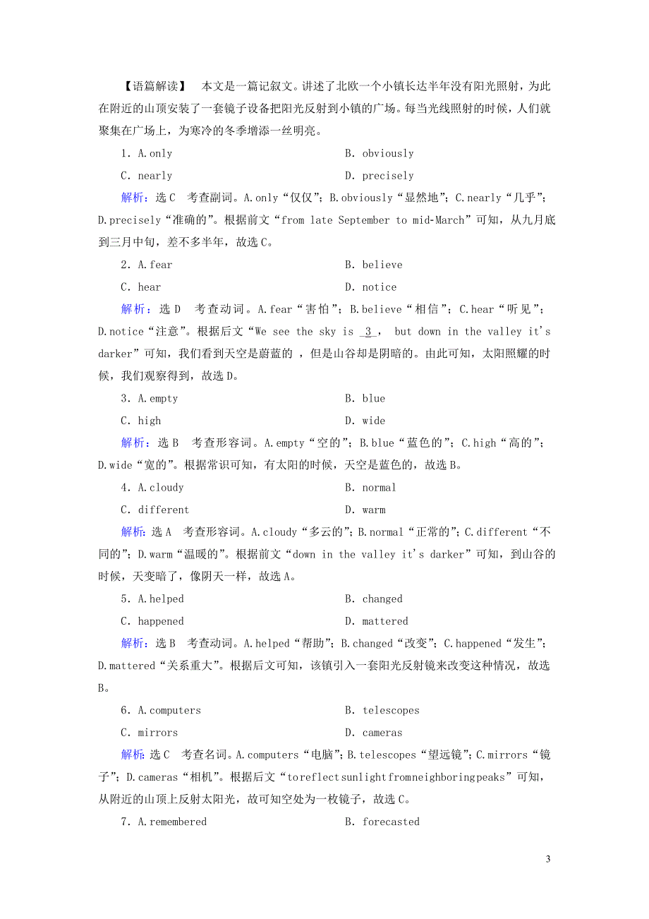 2019-2020学年高中英语 Module 1 Europe Section Ⅱ Integrating Skills &amp;amp; Cultural Corner练习 外研版必修3_第3页