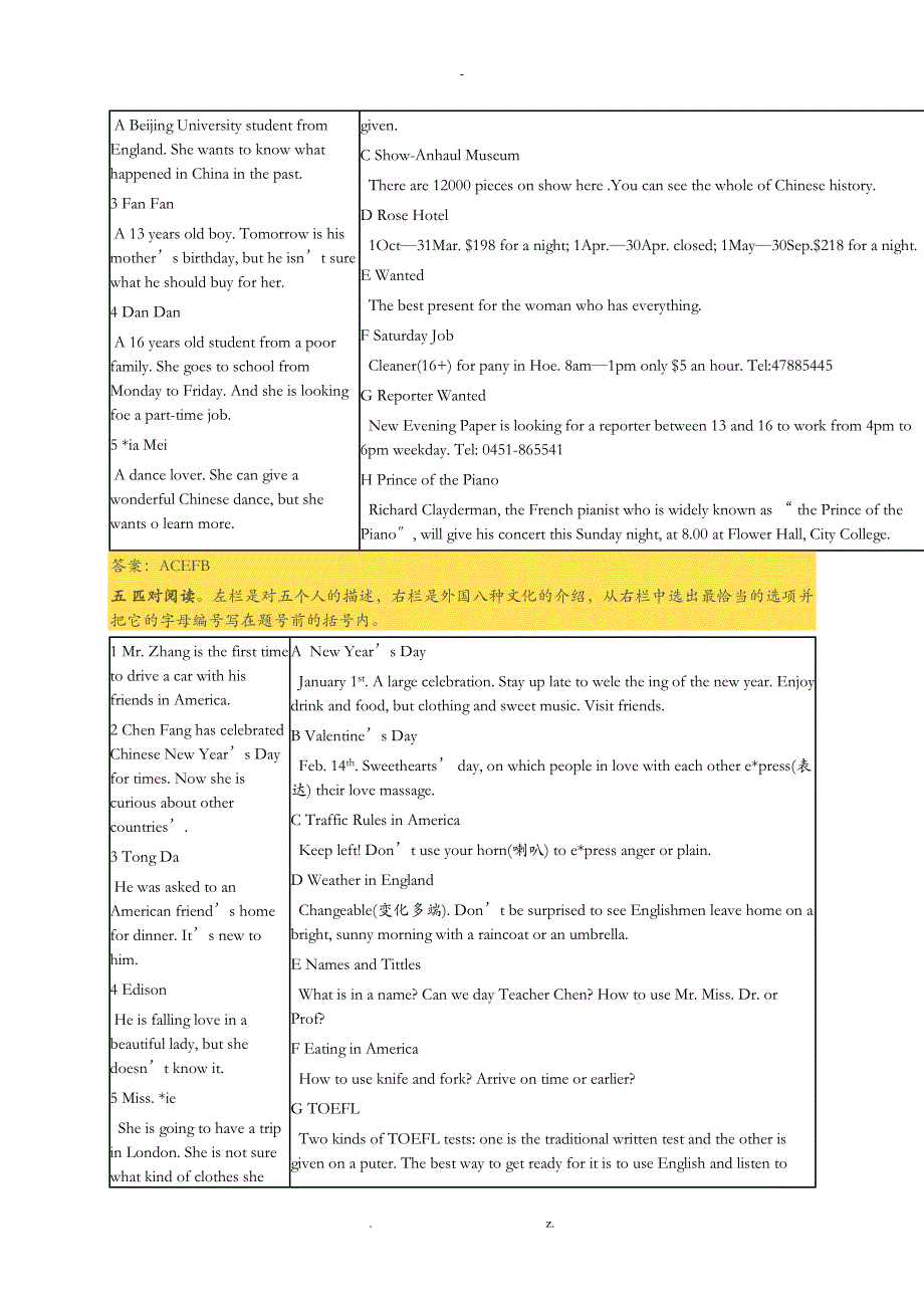 八年级英语配对阅读12篇含答案_第3页