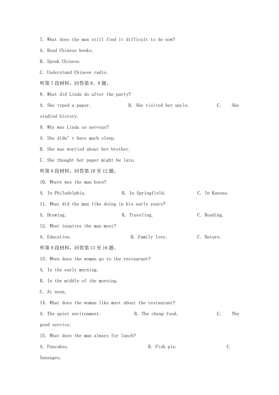 辽宁省本溪满族自治县2018届高三英语上学期第二次月考试题2_第2页