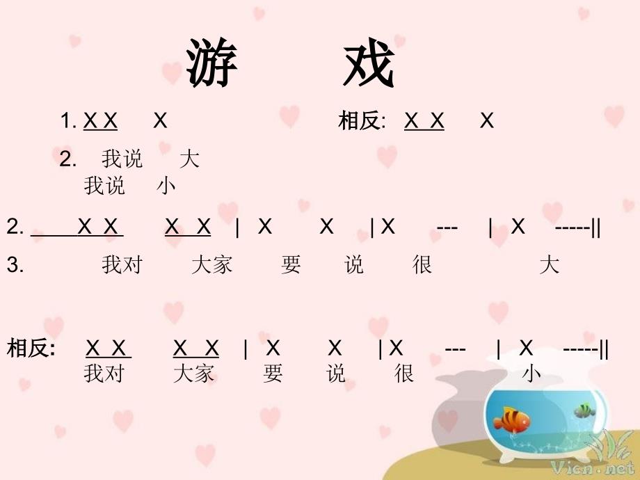 小乌鸦爱妈妈 (2)_第2页