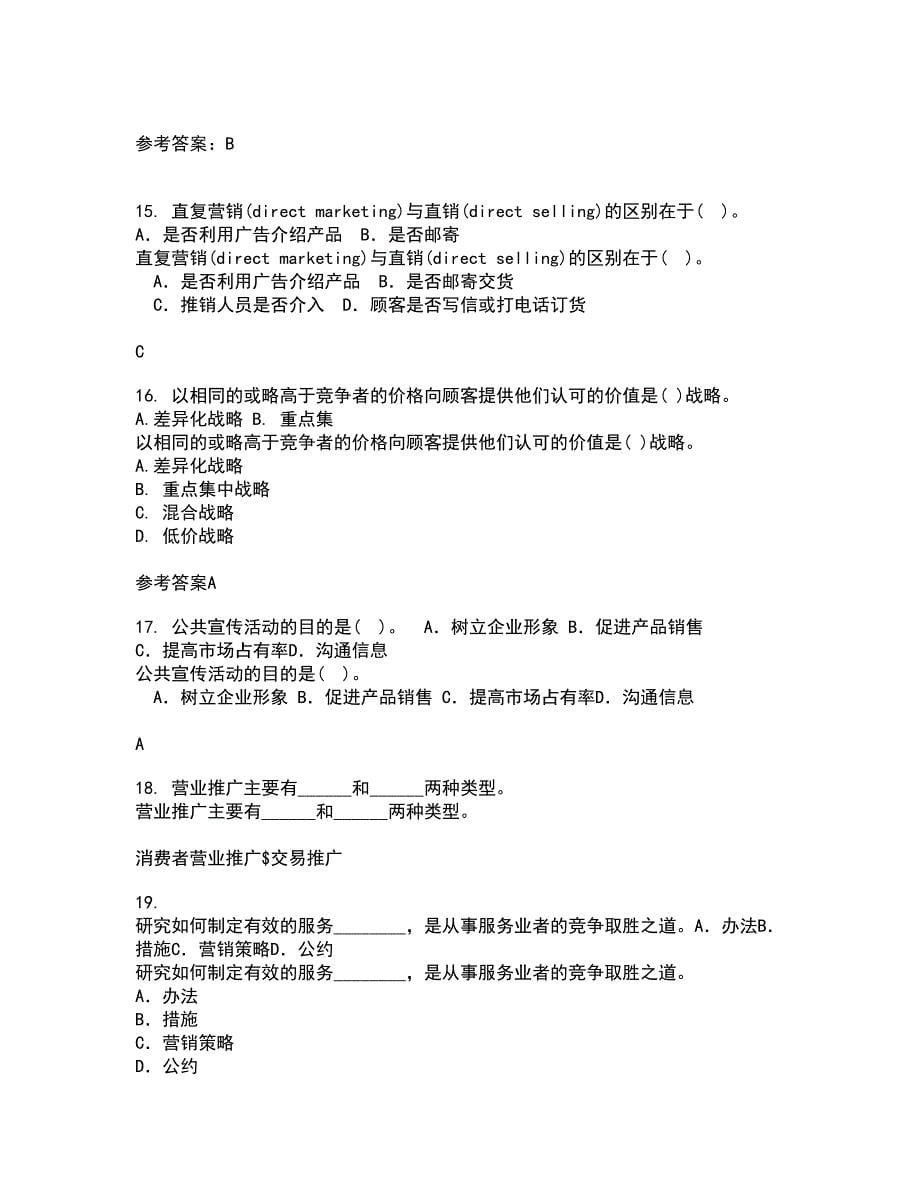 中国石油大学北京21春《国际营销》在线作业二满分答案20_第5页