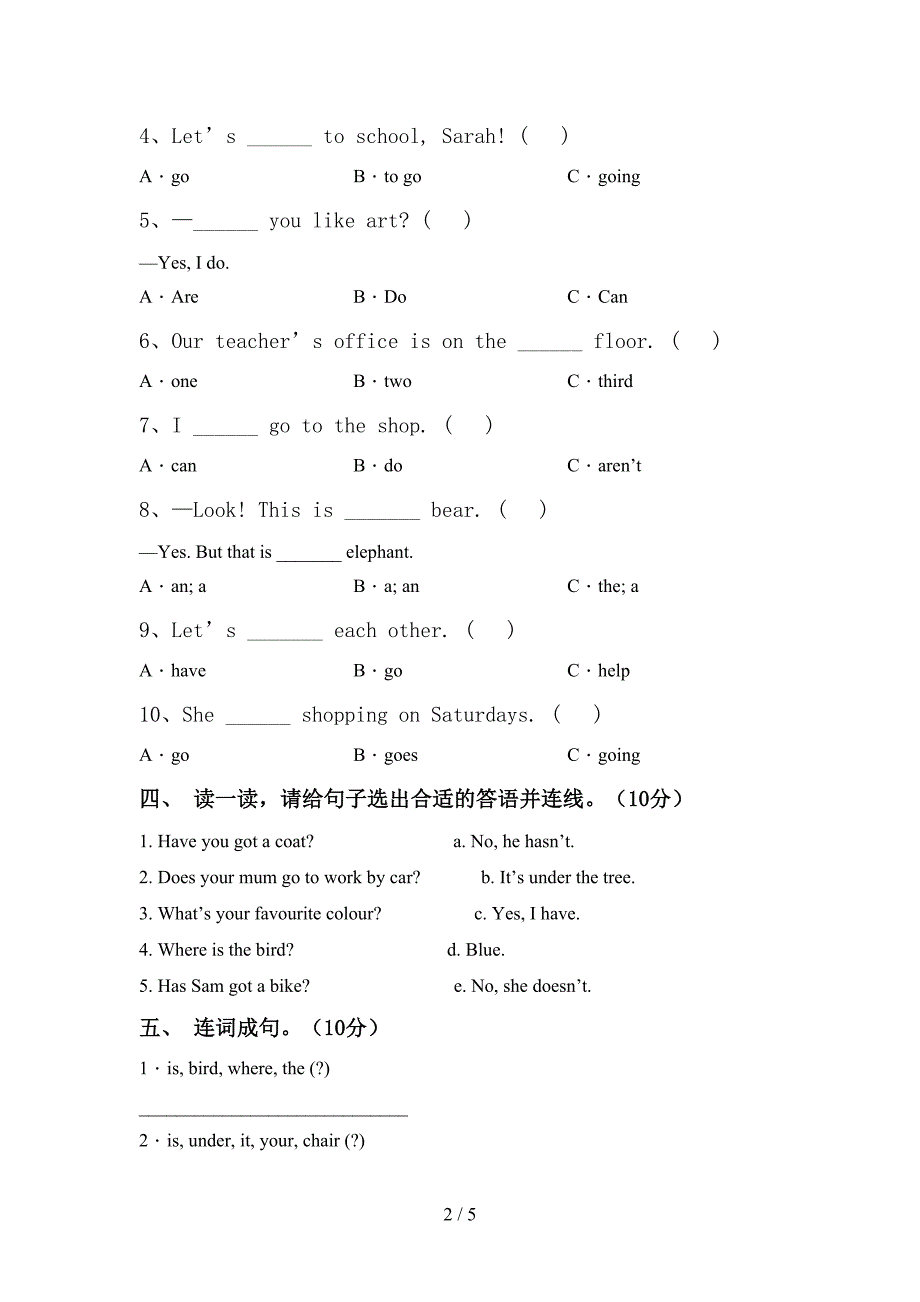 2022年外研版三年级英语(上册)期中试卷及答案(学生专用).doc_第2页