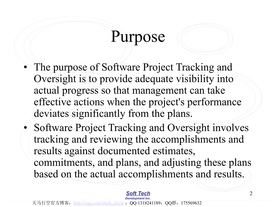 软件项目跟踪(英文)_第2页