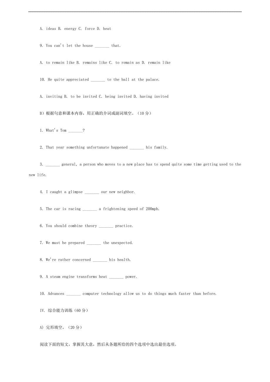 高二英语Unit6测试题及答案[1]_第5页