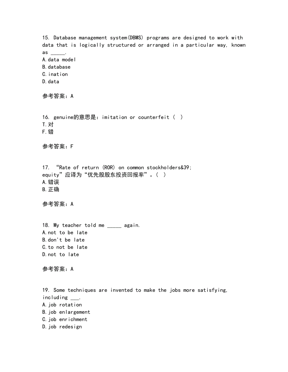 北京语言大学21春《商务英语》离线作业一辅导答案42_第4页