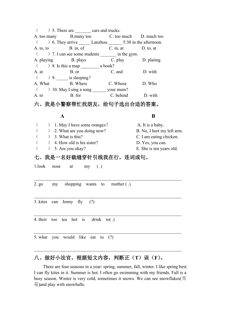 2019-2020年五年级英语下册期中检测考试题(III).doc_第2页