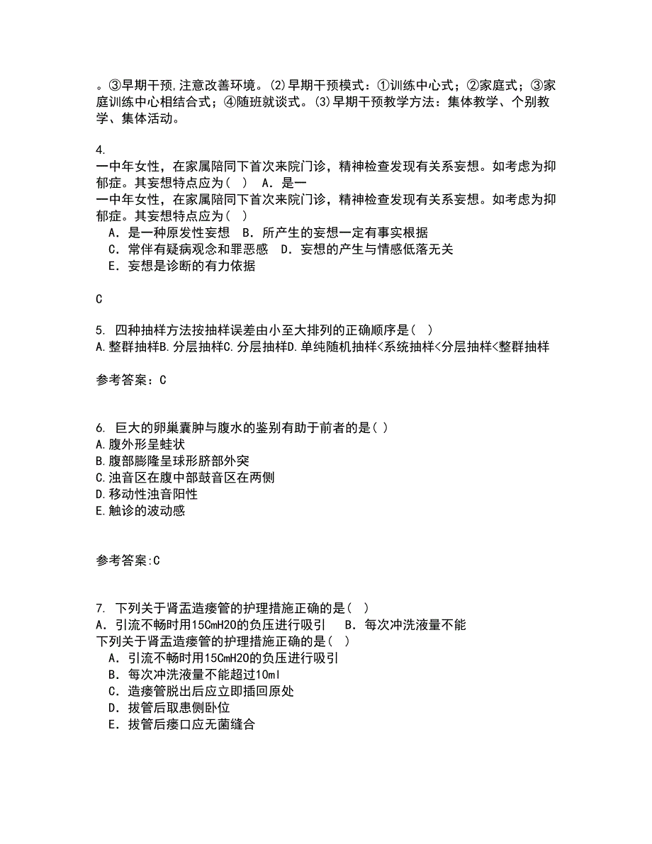 中国医科大学21春《护理研究》在线作业二满分答案_37_第2页