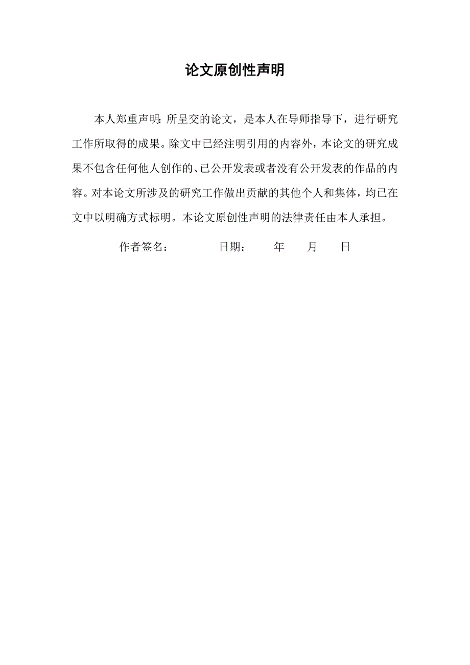 国家开放大学供参考_第2页