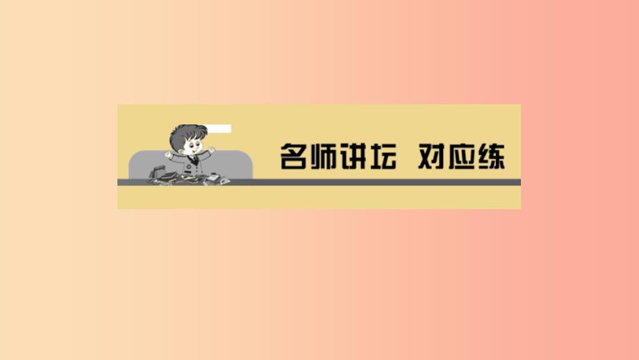 八年级道德与法治上册 第四单元 维护国家利益 第九课 树立总体国家安全观 第二框 维护国家安全习题.ppt_第5页