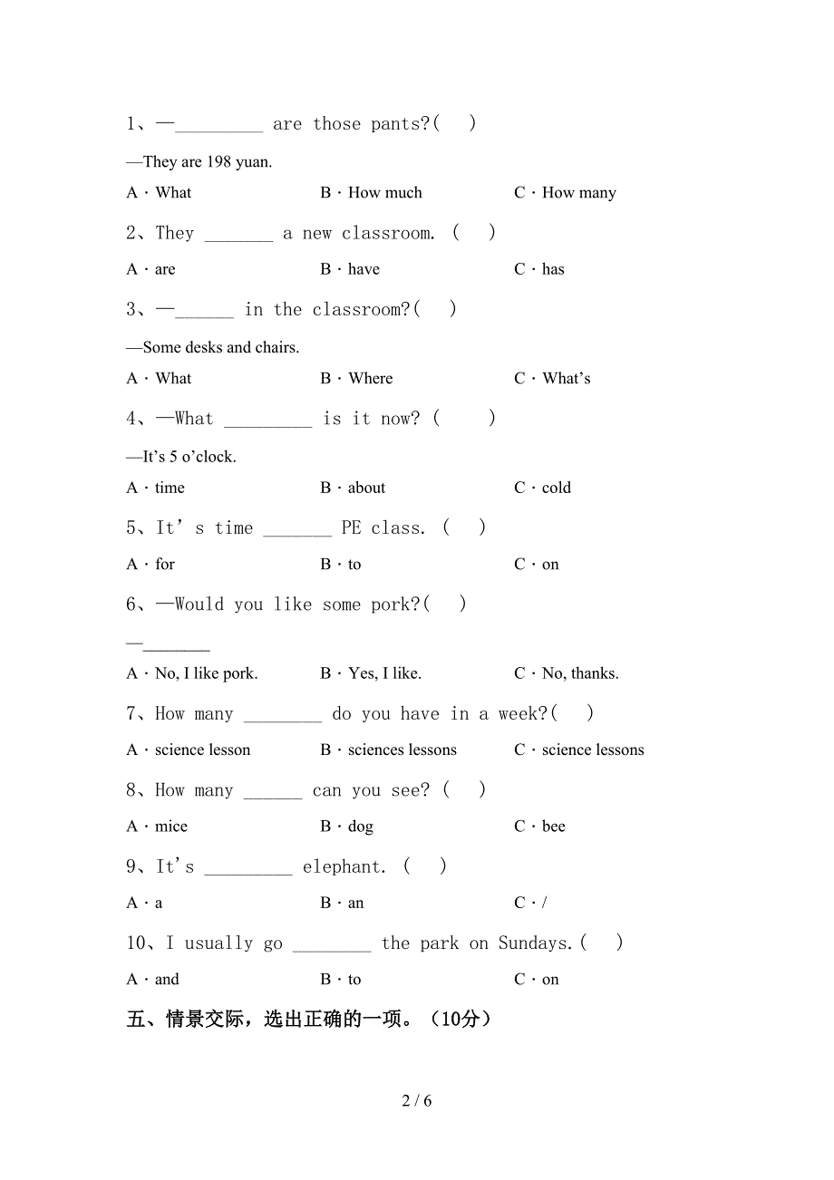 新版PEP四年级英语上册期中考试(必考题).doc_第2页