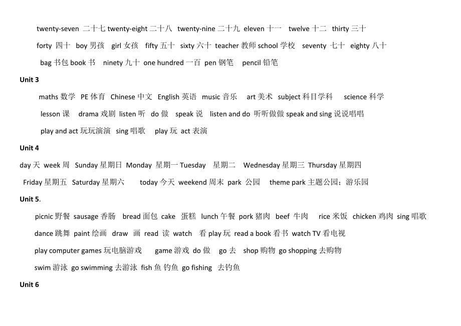 小学英语单词人教精通_第5页