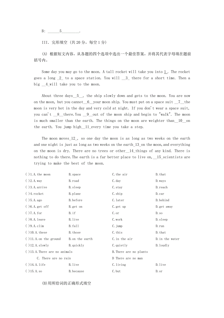 人教新目标九年级英语Unit 6测试题_第4页