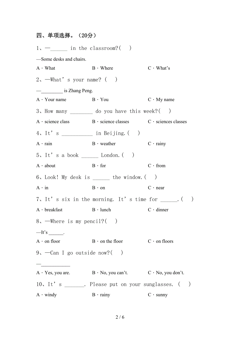 部编人教版四年级英语上册期中考试及答案【可打印】.doc_第2页