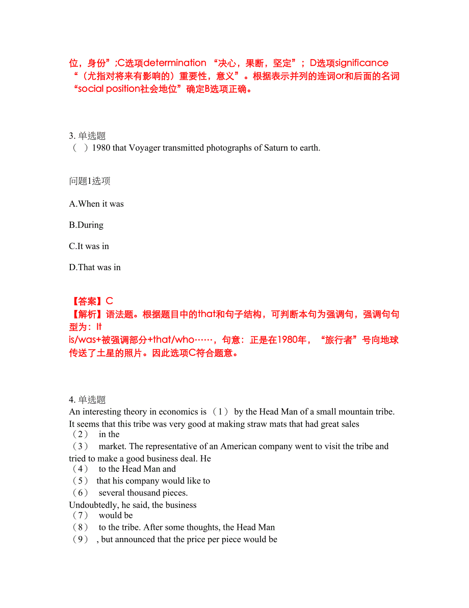 2022年考博英语-北京体育大学考前拔高综合测试题（含答案带详解）第192期_第2页