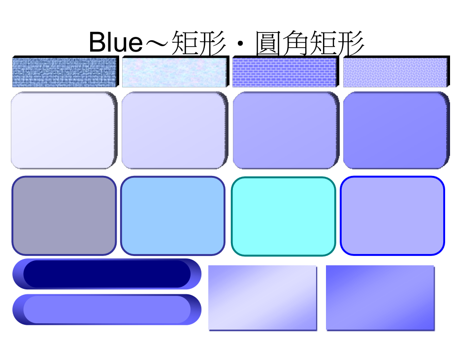 常用表格Powerpoint.ppt_第4页