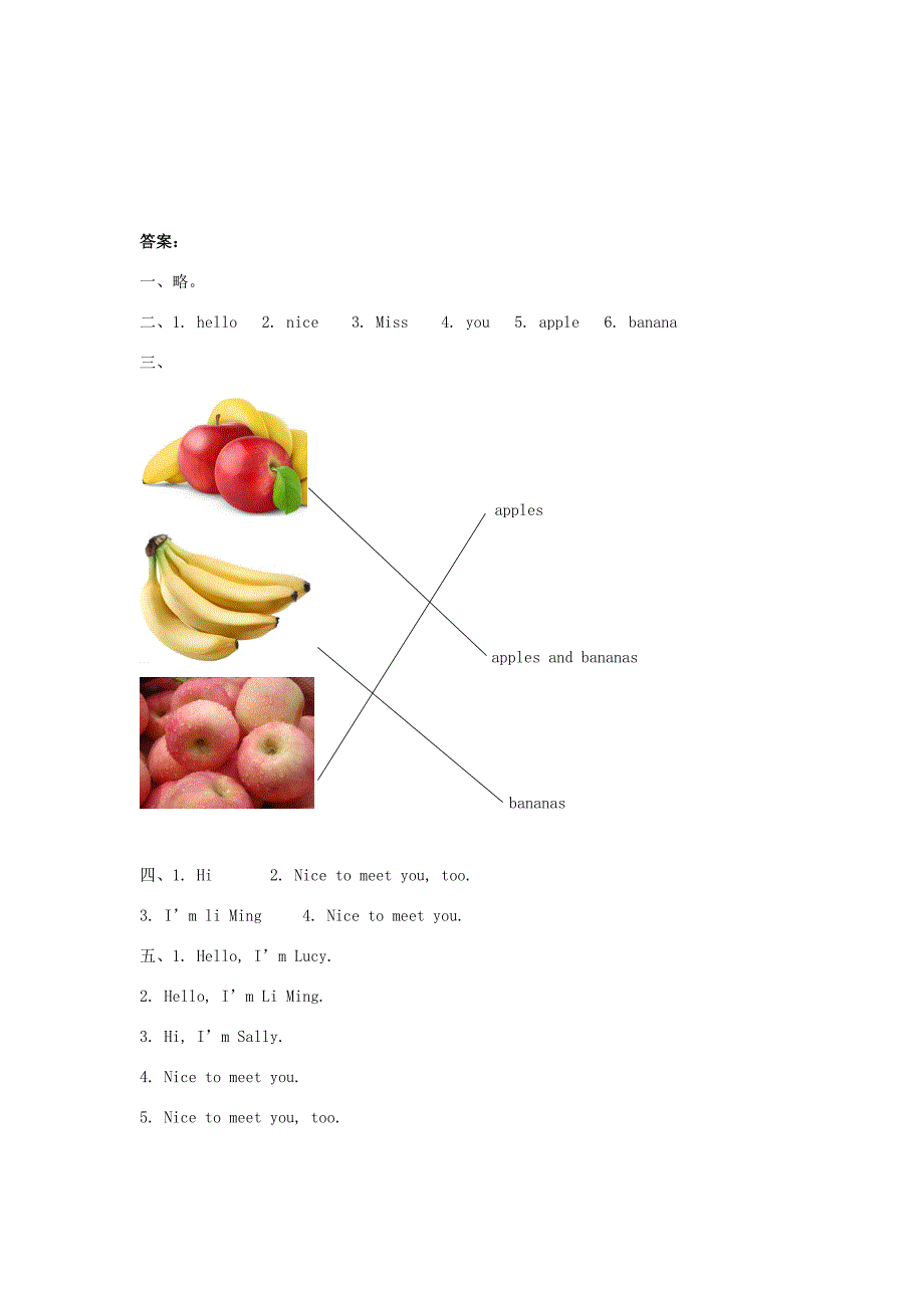 三年级英语上册Unit1HelloPartA同步练习1闽教版三起闽教版小学三年级上册英语试题_第3页