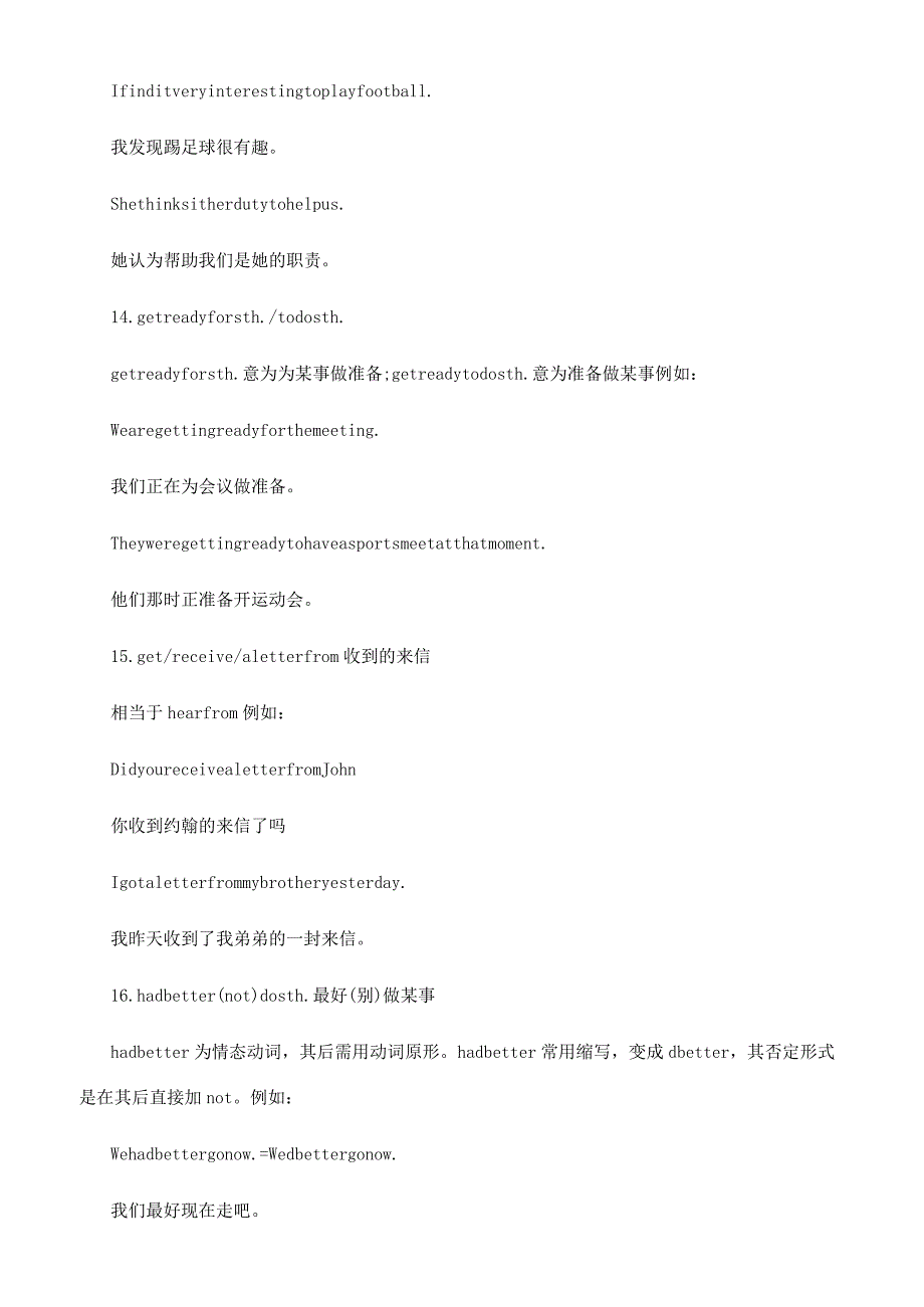 初中英语所有高频考点句型.docx_第5页