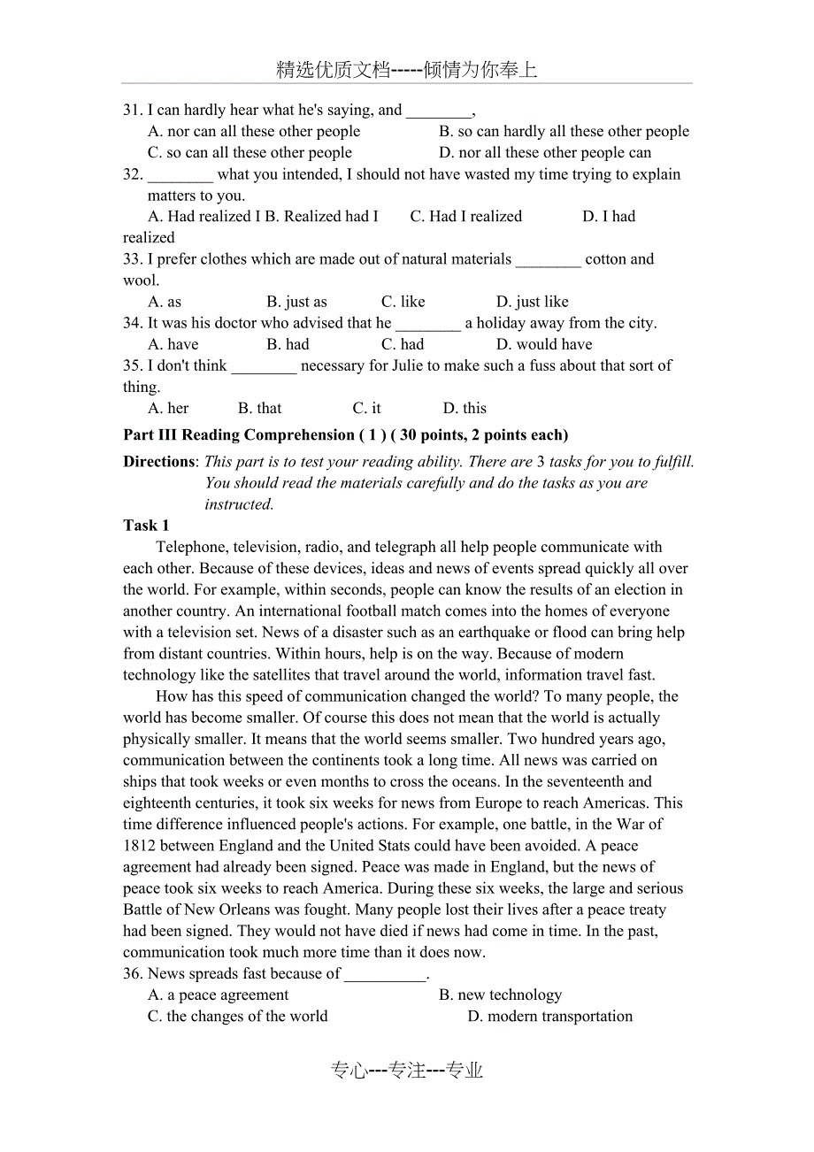 2007年山东专升本公共课英语真题_第3页