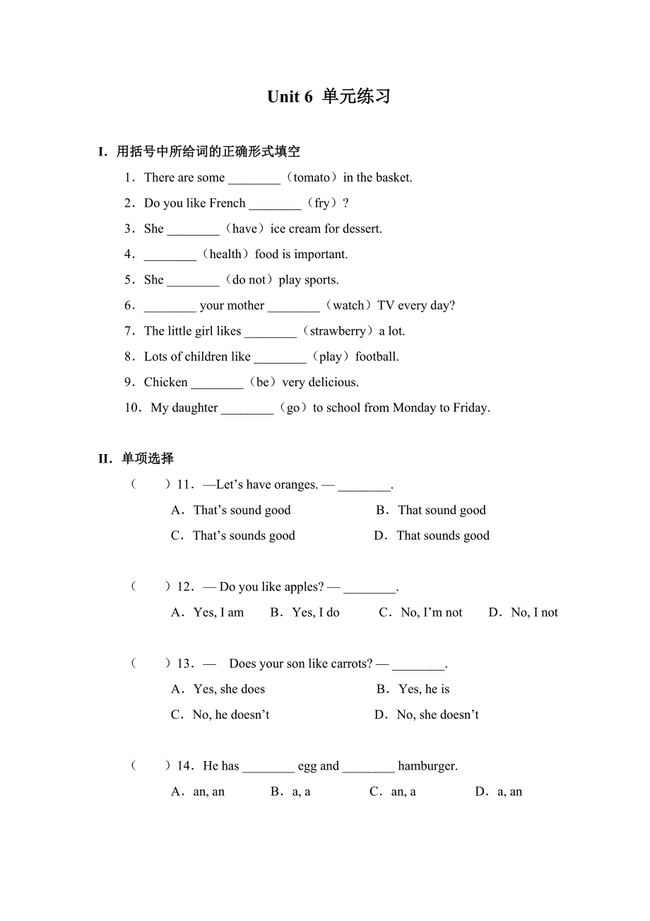 Unit6单元测试2_第1页