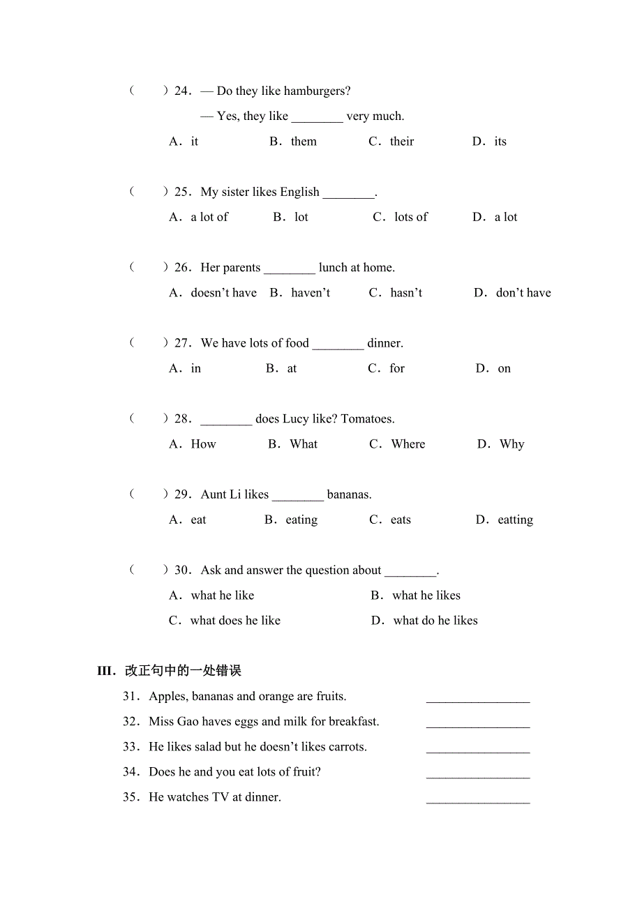 Unit6单元测试2_第3页