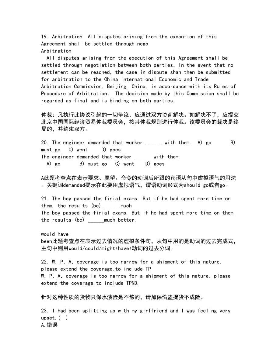 北京语言大学21春《英语语法》在线作业三满分答案3_第5页