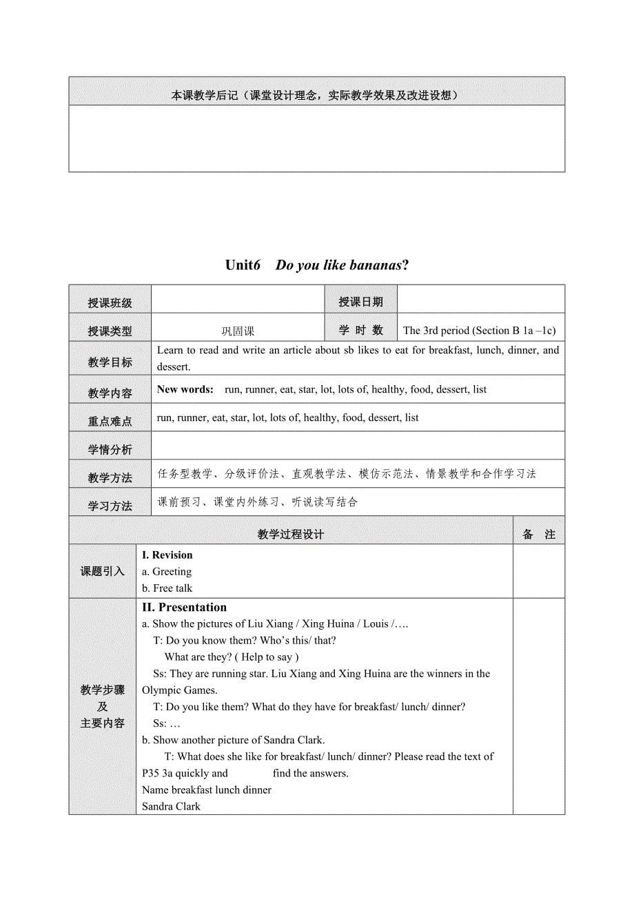 新人教版七年级上册英语教案_Unit6_第5页