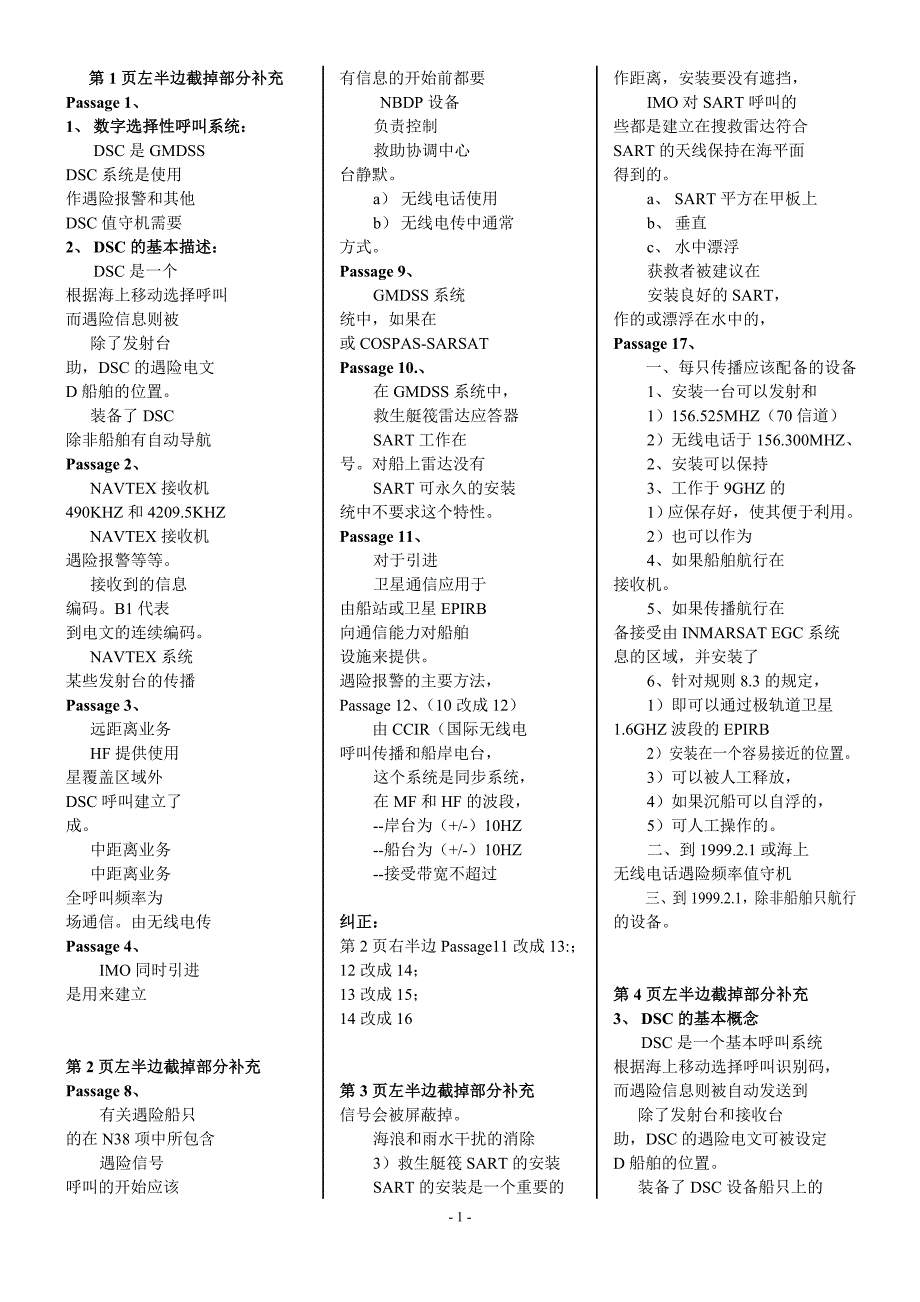 英语题库翻译_第1页