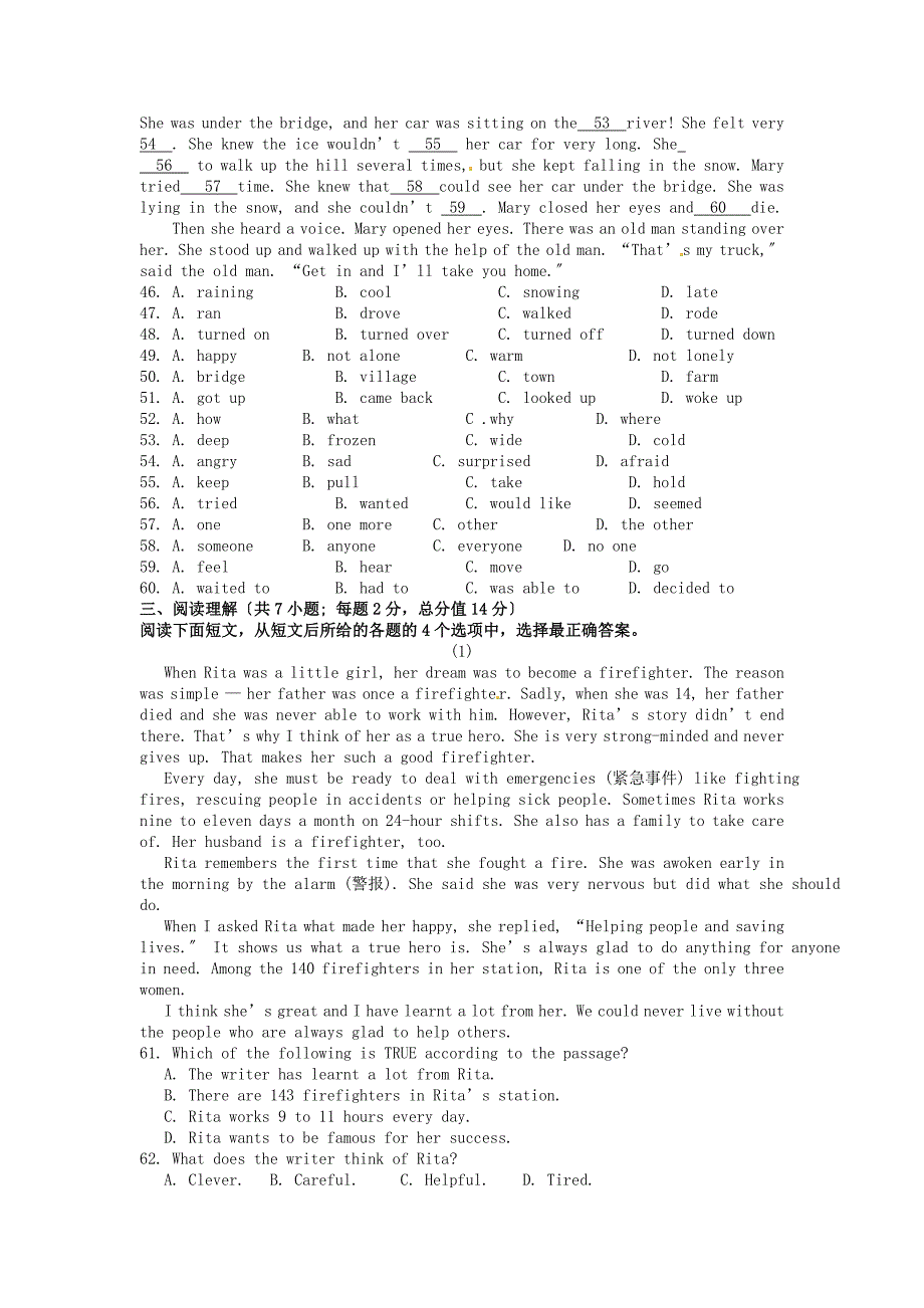 整理版麻城市集美学校九年级英语期末模拟考试试题人教_第4页