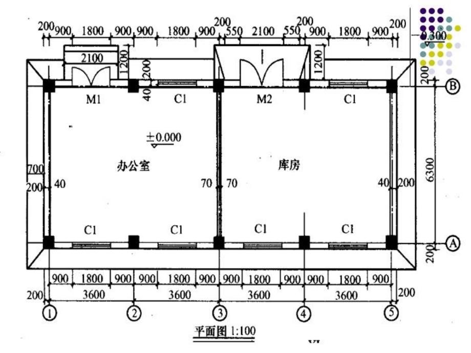 最新土建工程造价员识图3幻灯片_第4页