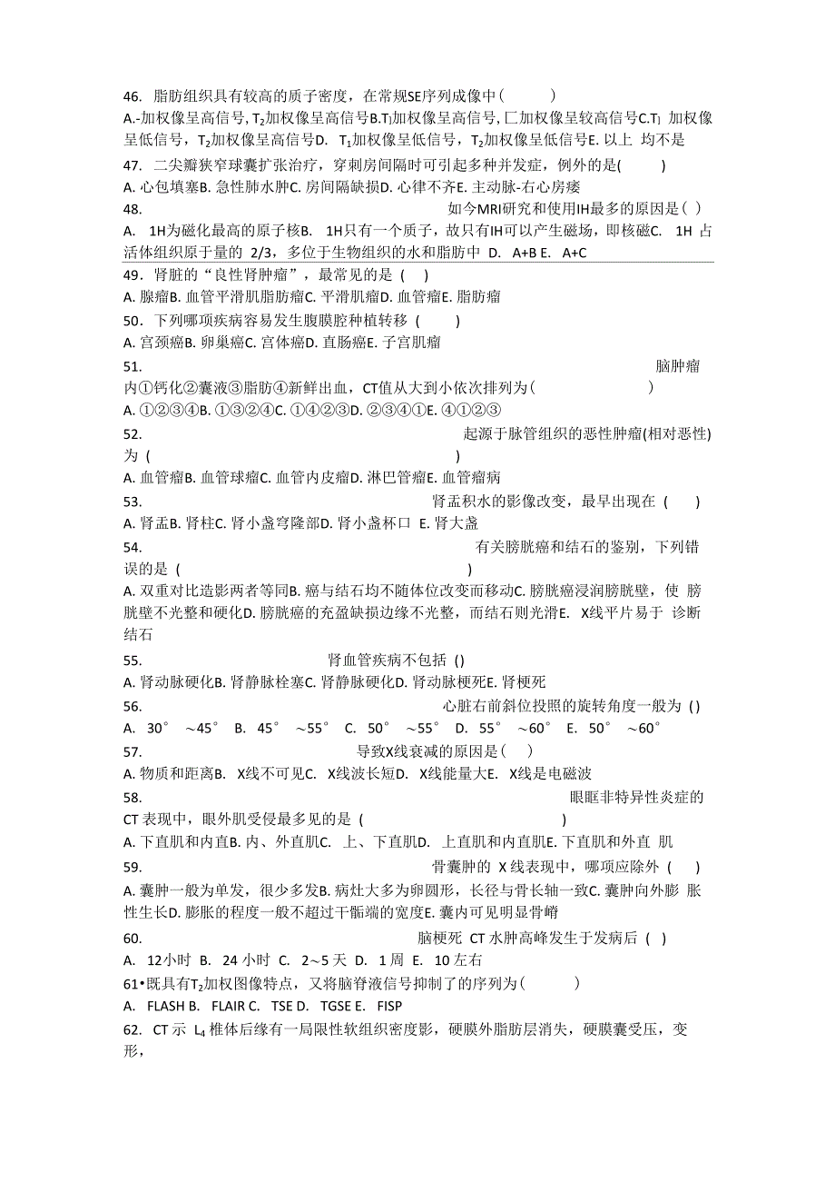 医学影像学三基试题四_第4页