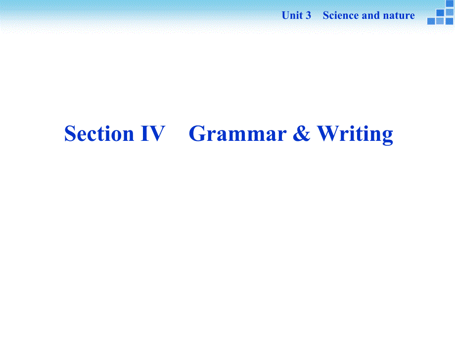 Unit3SectionⅣ_第1页