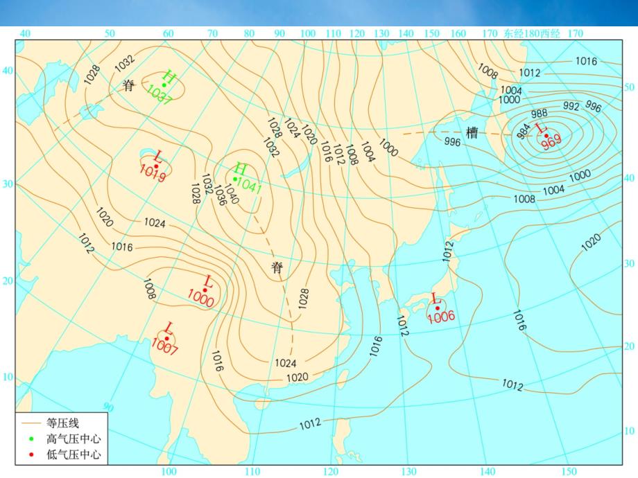 高三地理一轮复习大气的运动规律气旋反气旋课件人教版高三全册地理课件_第2页