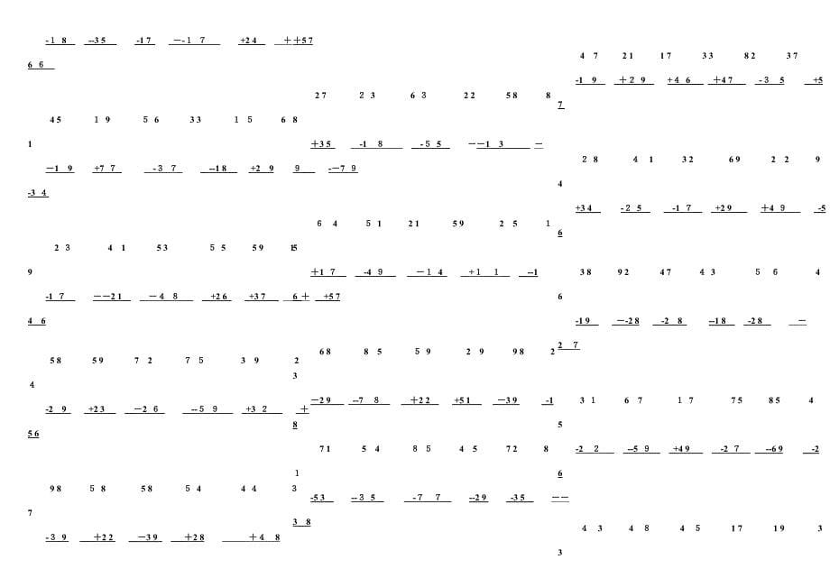 二年级数学上册100以内加减法竖式专项训练-两位数加减法竖式计算笔算练习题[1]_第5页