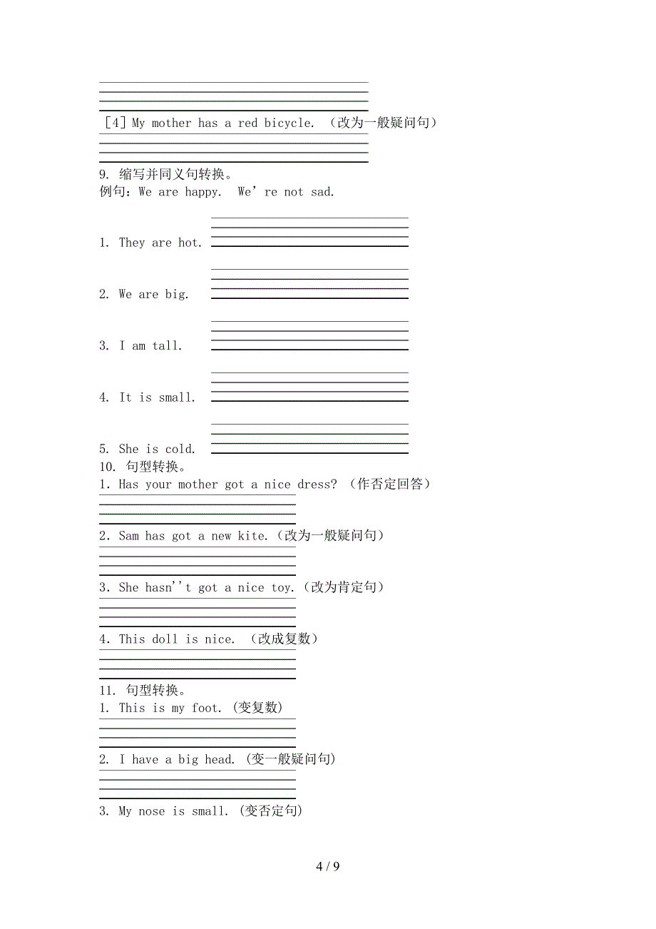三年级上册英语句型转换专项过关题_第4页