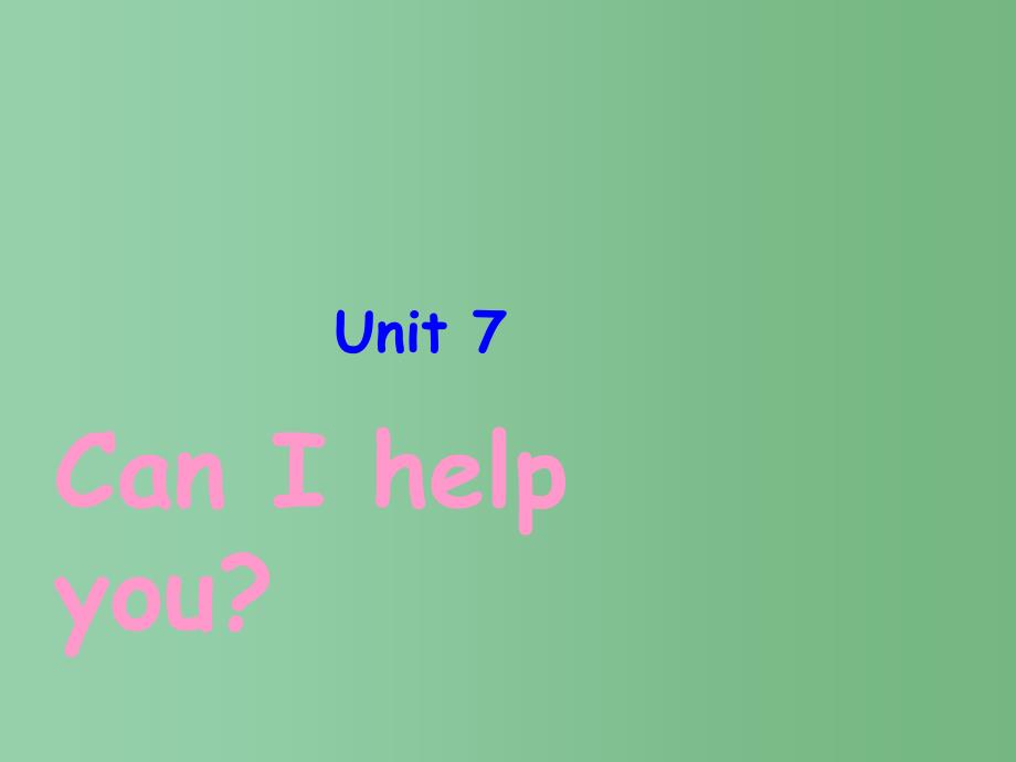 二年级英语下册 Unit 7 CanIhelpyou课件2 牛津译林版_第1页