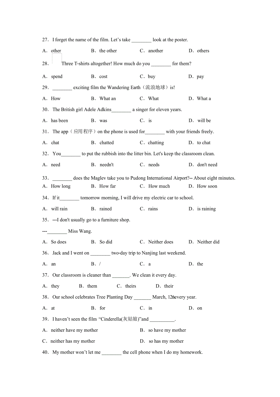 2020-2021学年上海牛津版英语七年级下册期中复习-单项选择专项练习(二)_第3页