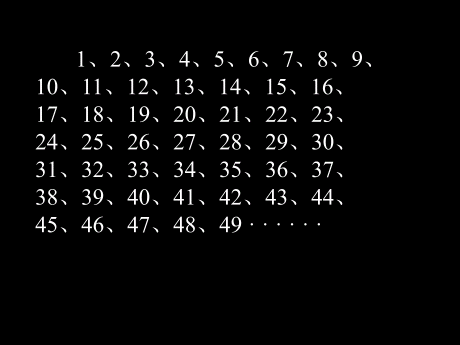 苏教版小学五年级数学下册.ppt_第2页