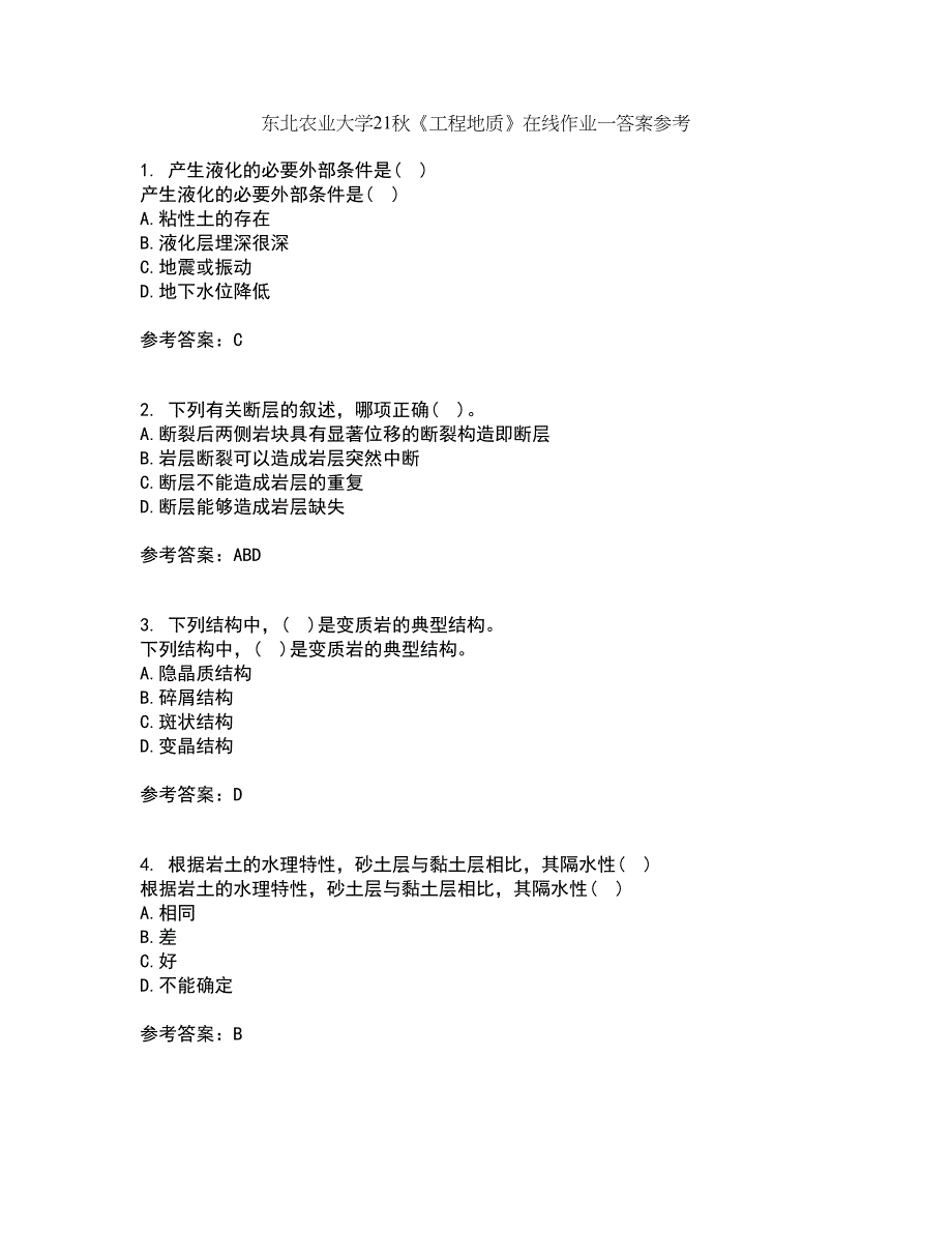 东北农业大学21秋《工程地质》在线作业一答案参考3_第1页