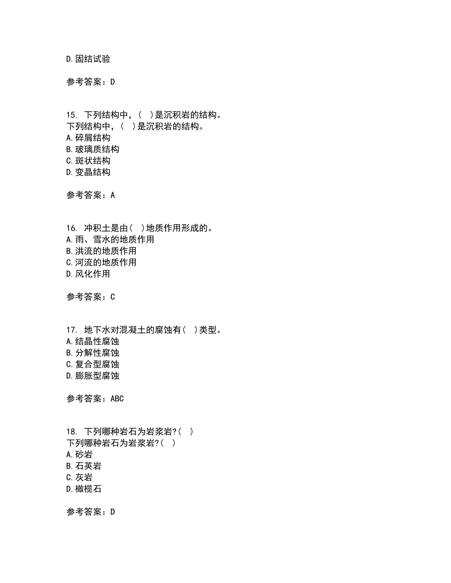 东北农业大学21秋《工程地质》在线作业一答案参考3_第4页