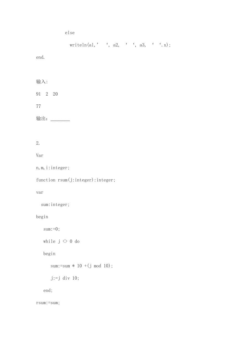 第十六届全国青少年信息学奥林匹克联赛初赛试题与答案.doc_第5页