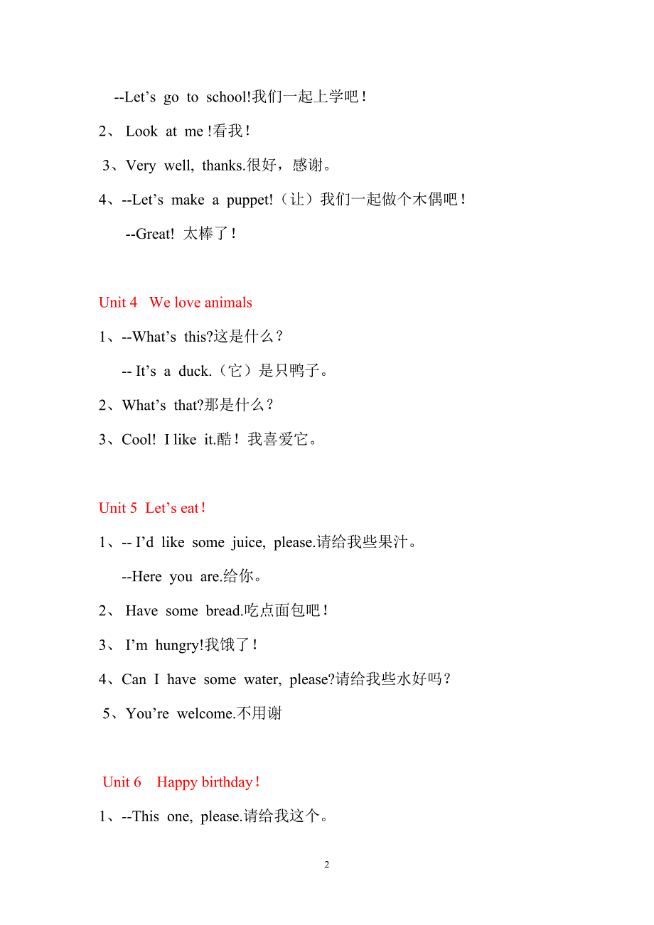 最新(PEP)人教版小学英语3-6年级常用表达法_第2页