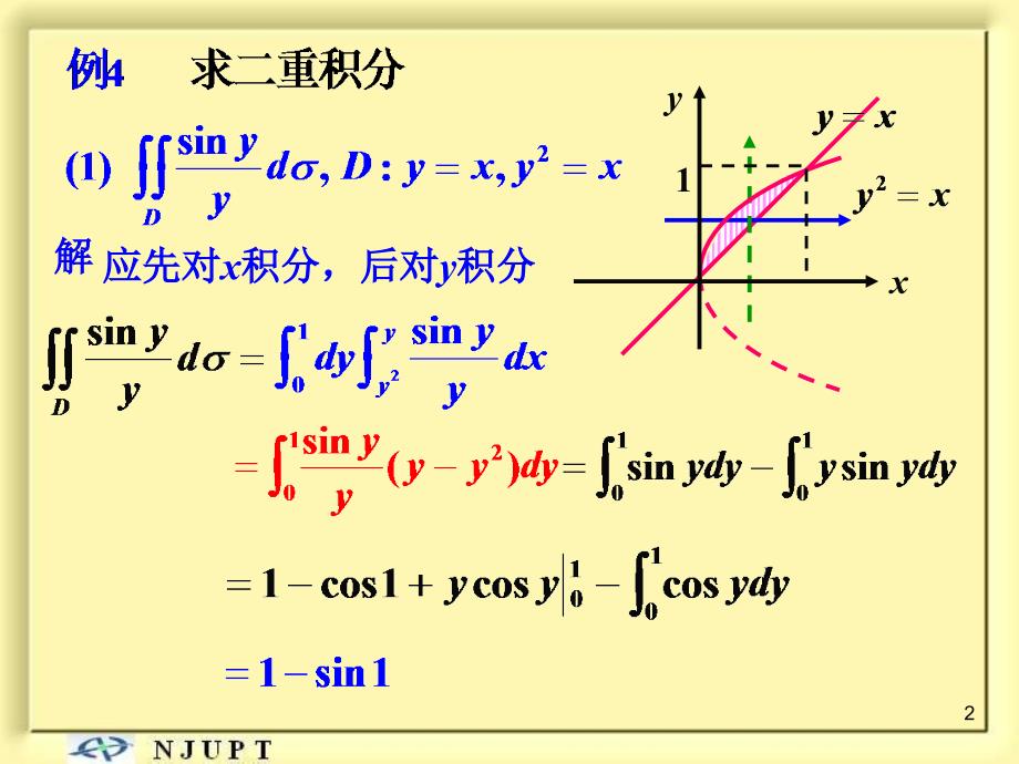 重积分的计算法PPT课件_第2页